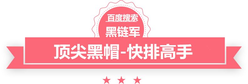 2024新澳门精准免费华蓥seo网站排名